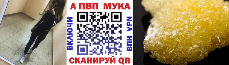 Альфа ПВП крисы CK  Майкоп 