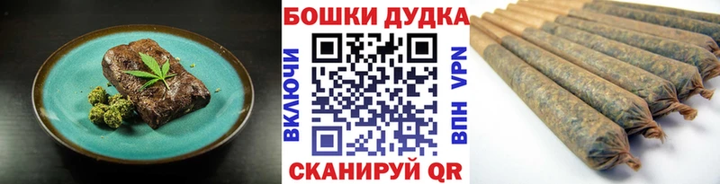 дарнет шоп  Майкоп  omg ТОР  Cannafood марихуана 