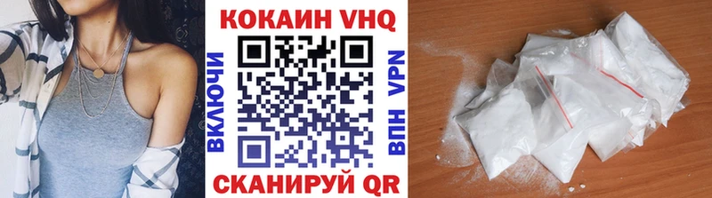 КОКАИН Эквадор  даркнет сайт  Майкоп 