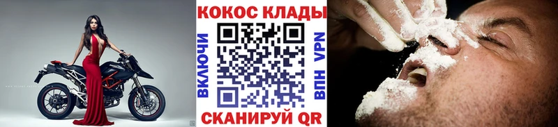 COCAIN Columbia Майкоп