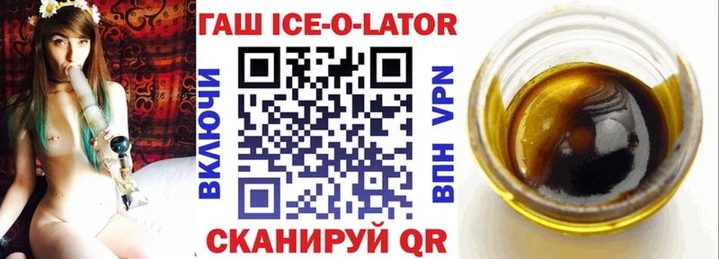 закладка  Майкоп  ГАШ VHQ 