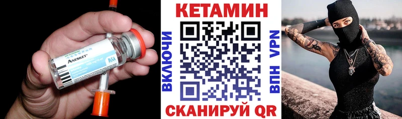 Кетамин VHQ  наркотики  Майкоп 