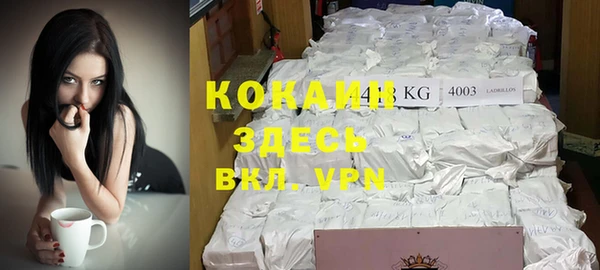 кокаин перу Алексин
