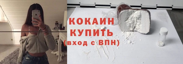 кокаин перу Алексин