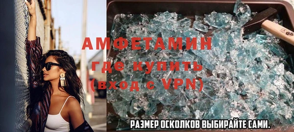 молекула духа Армянск