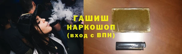 молекула духа Армянск