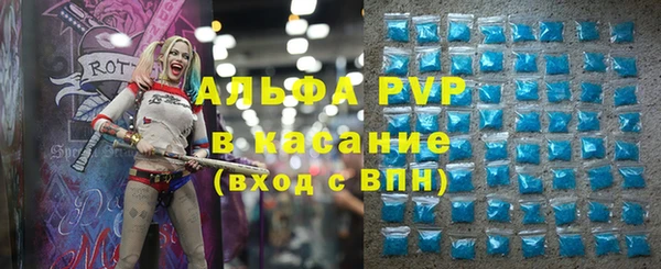 скорость Алексеевка