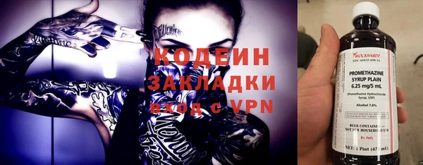 молекула духа Армянск