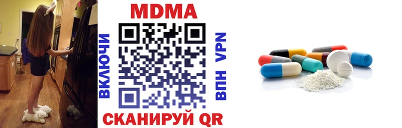 МДМА молли Майкоп