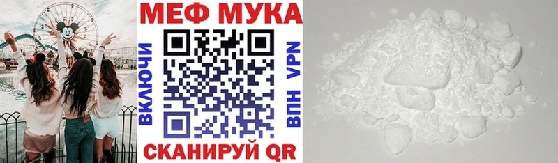 цены наркотик  Майкоп  МЯУ-МЯУ VHQ 