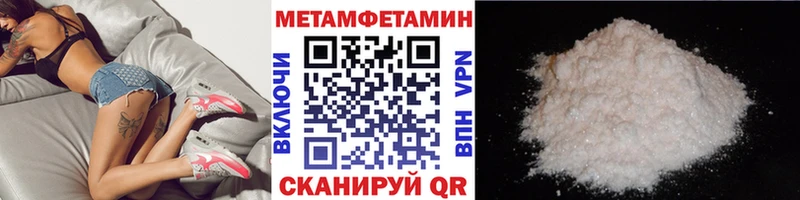МЕТАМФЕТАМИН винт  наркошоп  Майкоп 