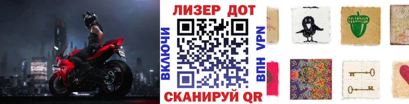 Марки 25I-NBOMe 1500мкг  Майкоп 