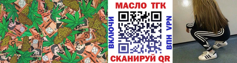 ТГК жижа  гидра маркетплейс  Майкоп 